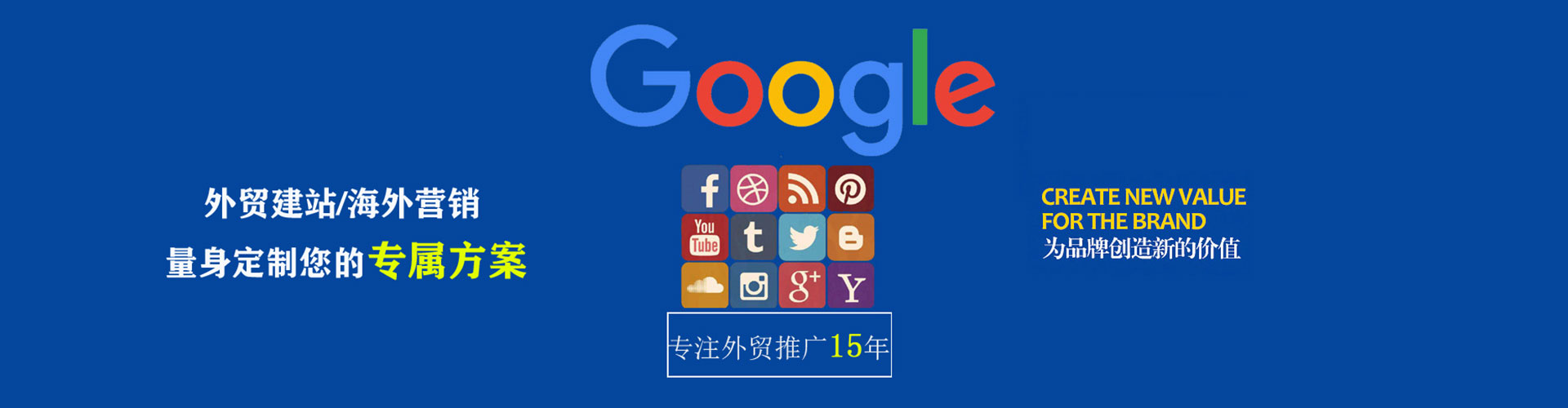 克拉玛依sem竞价员