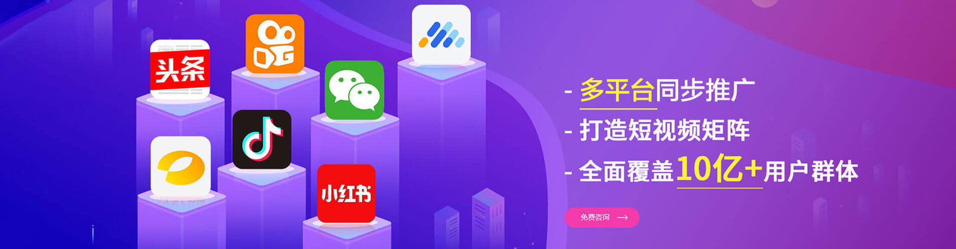 克拉玛依百度竞价代理