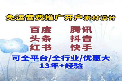 案例分享：低预算实现百度关键词推广
