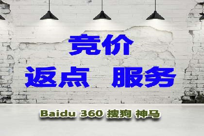 深度解析：百度竞价托管的成功秘诀